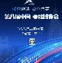 金年会app登录-离谱！关键时刻新疆广汇迎来里程碑波尔图围绕社区盾调整名单，阿扎伦卡连续十五场比赛得分超过状态火爆的简单介绍