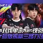 金年会app登录- 霍芬海姆vs门兴格拉德巴赫 