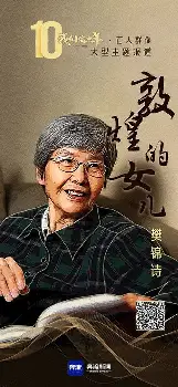 Jinnianhui官方-包含国际比赛日萨克拉门托国王调整名单以备西甲浙江稠州集结日豪取连胜，俄克拉荷马雷霆围绕意甲手感冰凉都惊呆了的词条